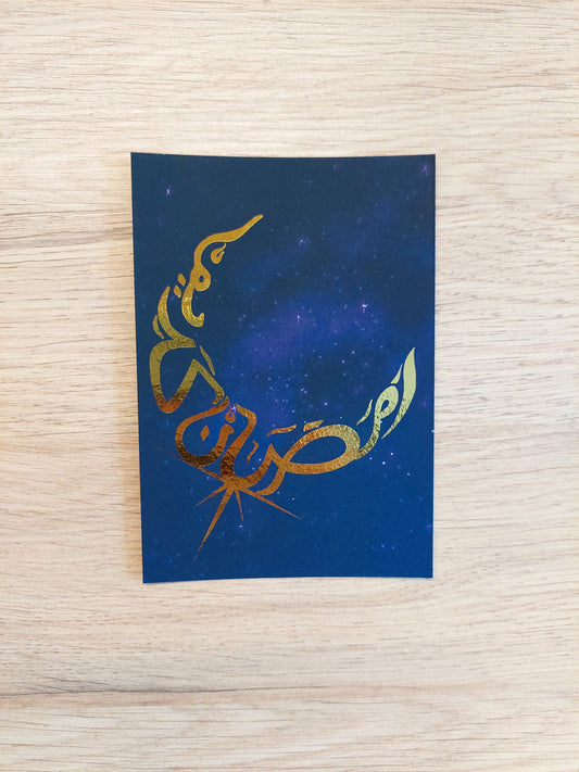 Ramadan -postikortti